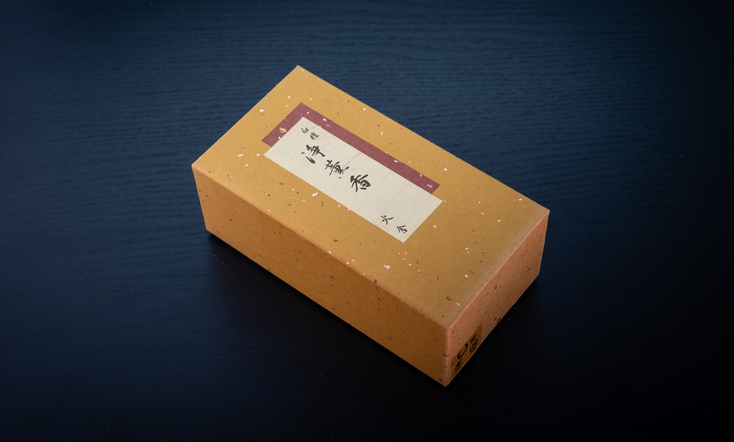 白檀 火舍 精華堂-0464