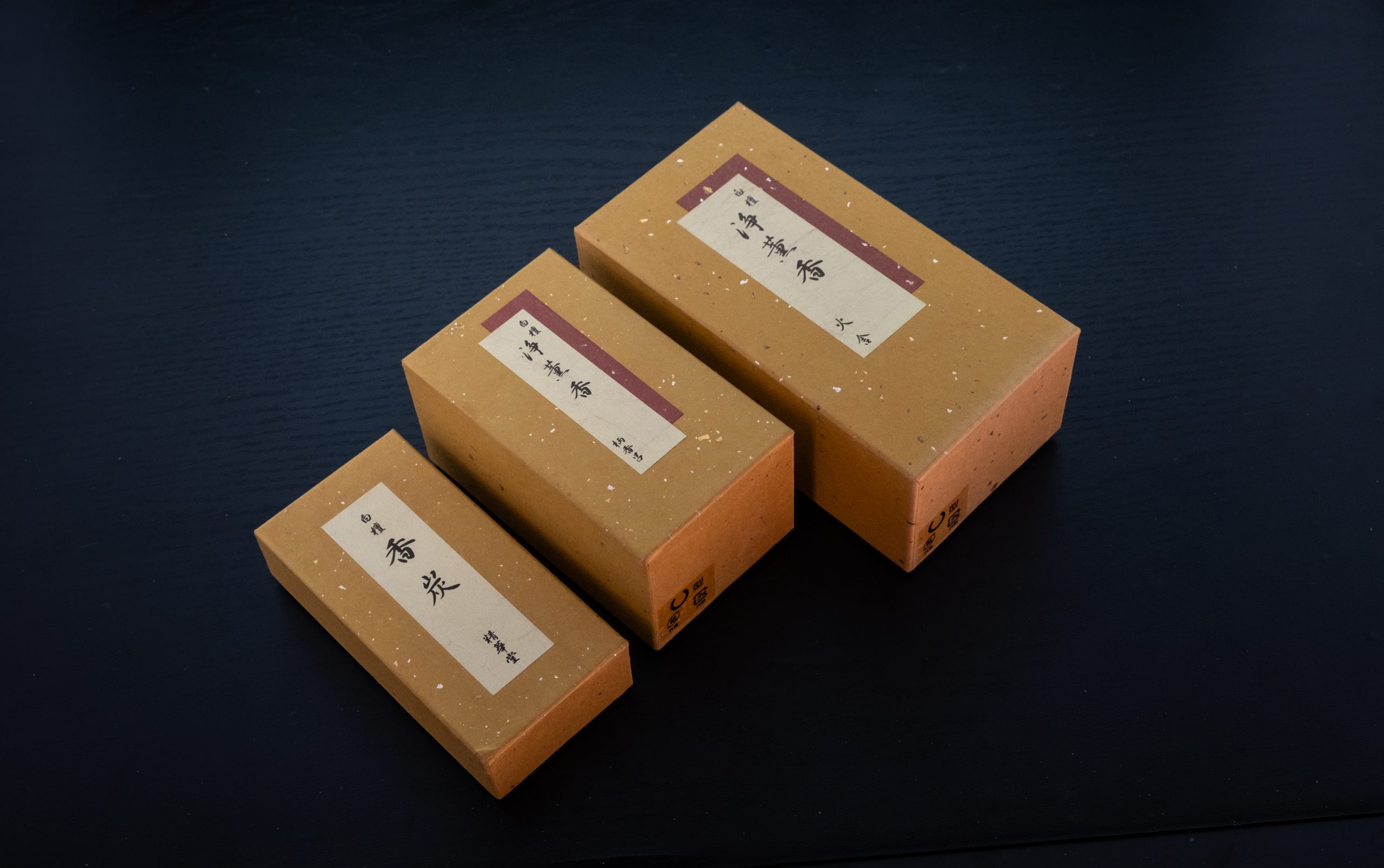 白檀 精華堂-0467