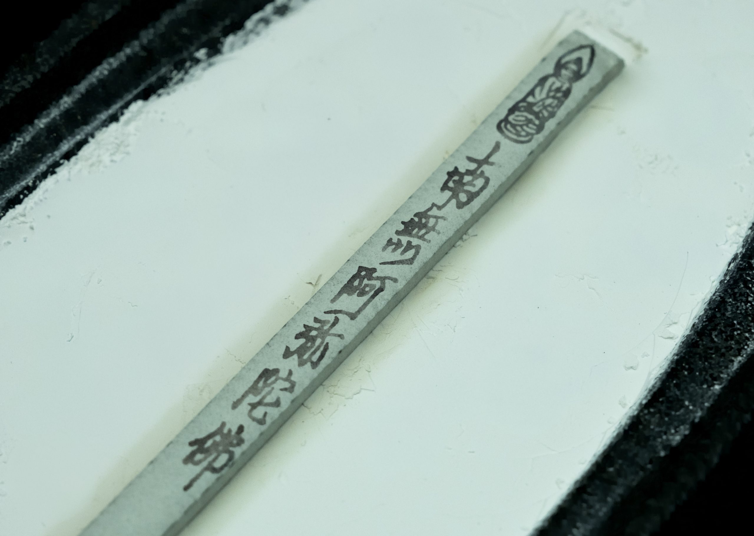 經文香-8855-3
