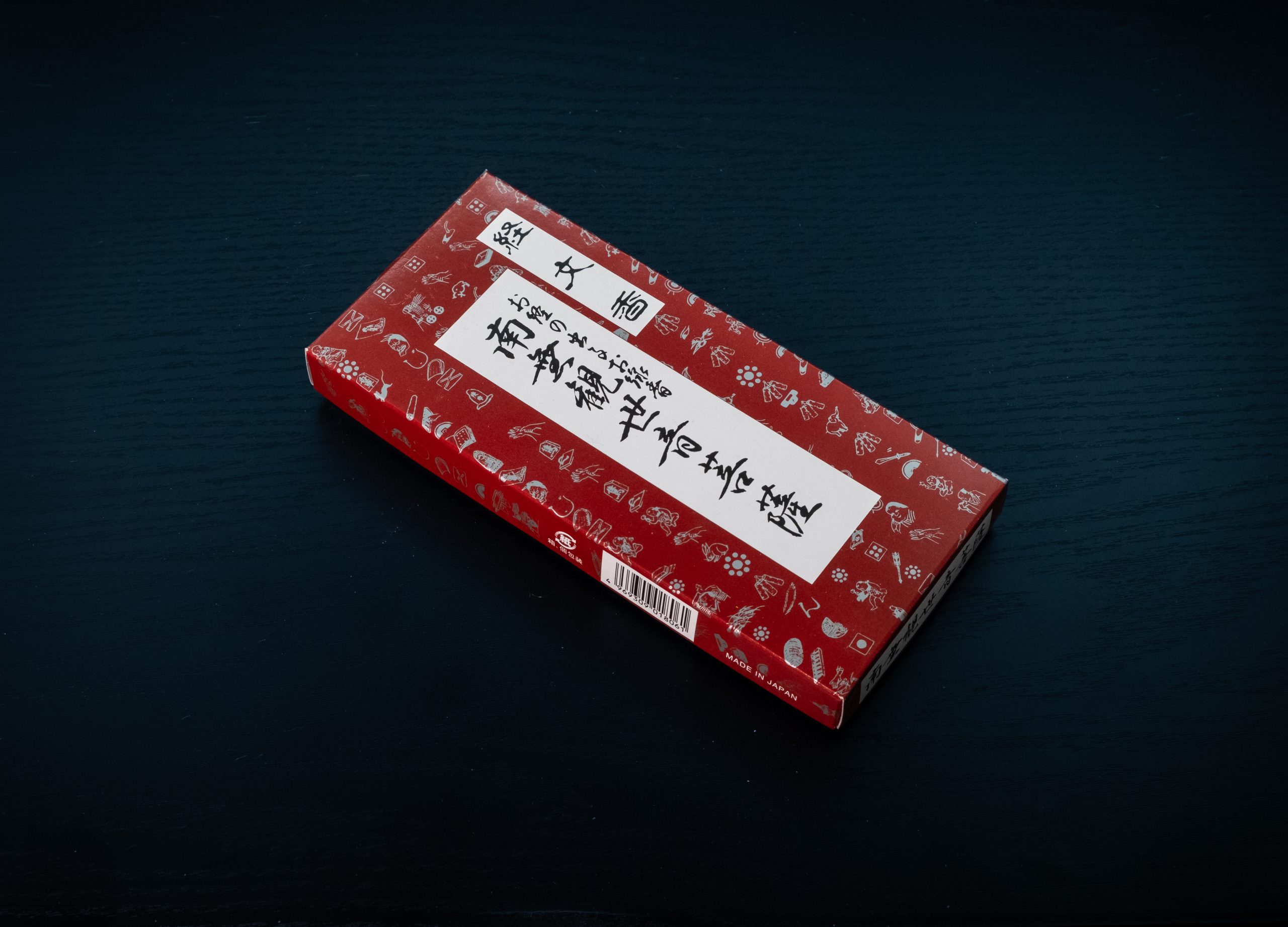 經文香 南無大師觀世音菩薩 伯林堂-0321