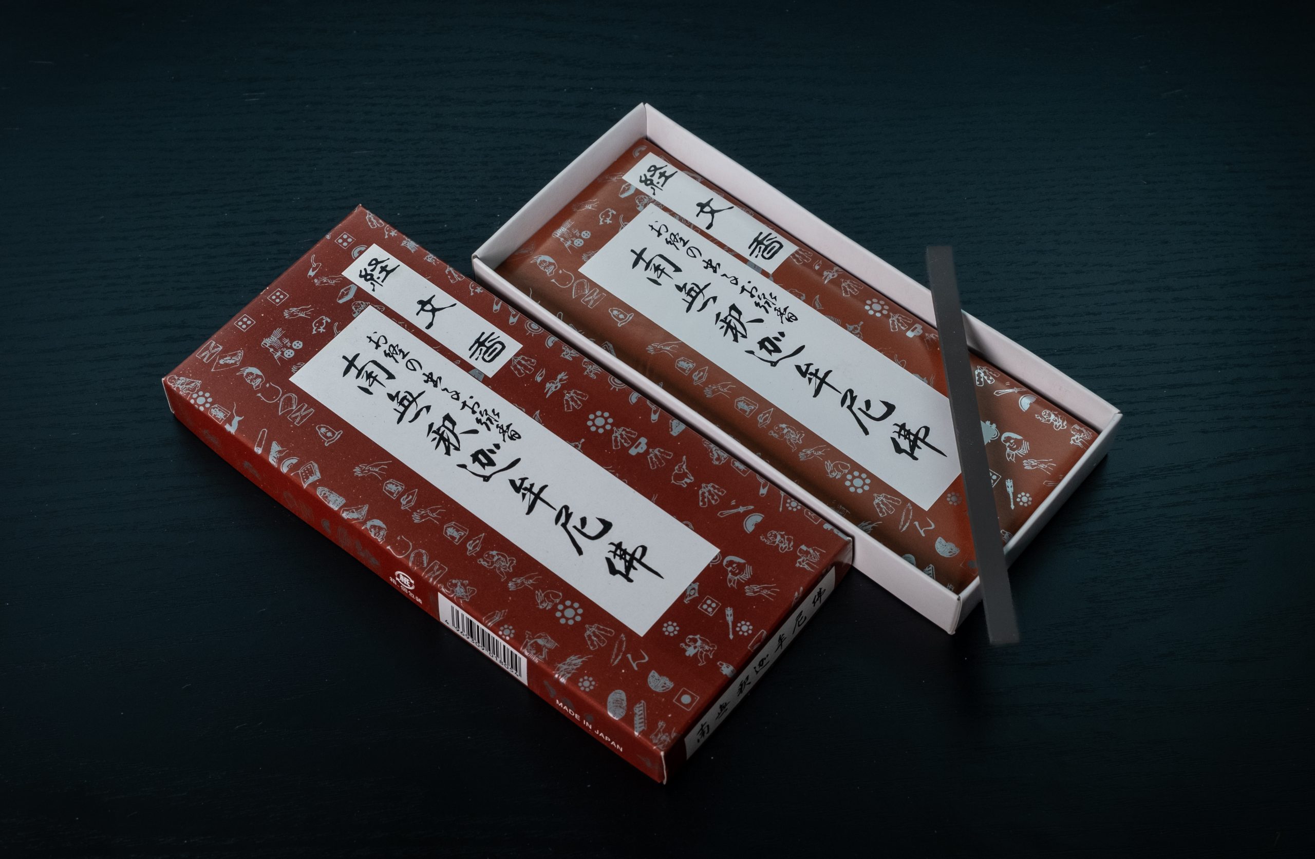 經文香 南無釋迦牟尼佛 伯林堂-0324