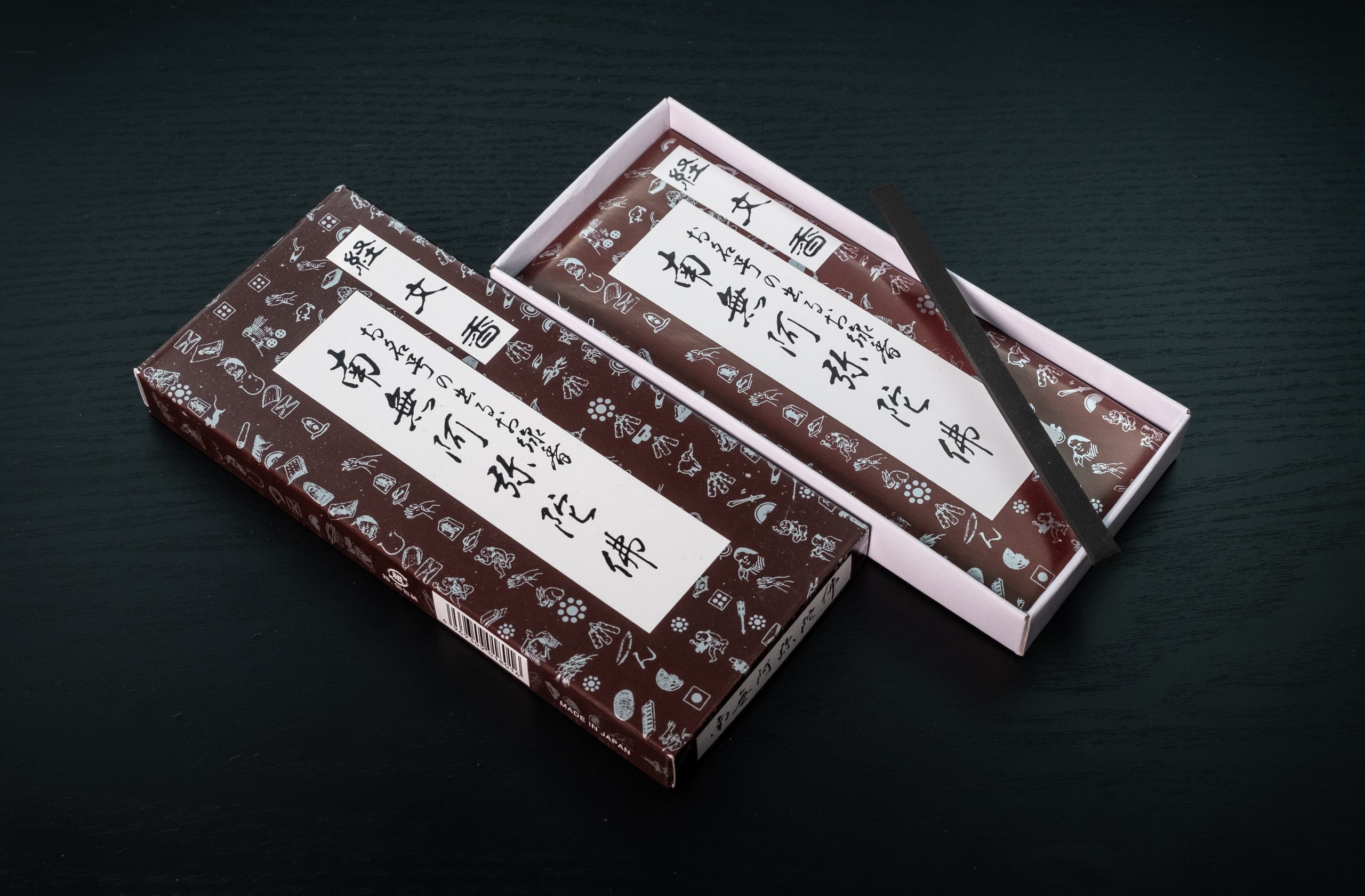 經文香 南無阿彌佗佛-伯林堂0317