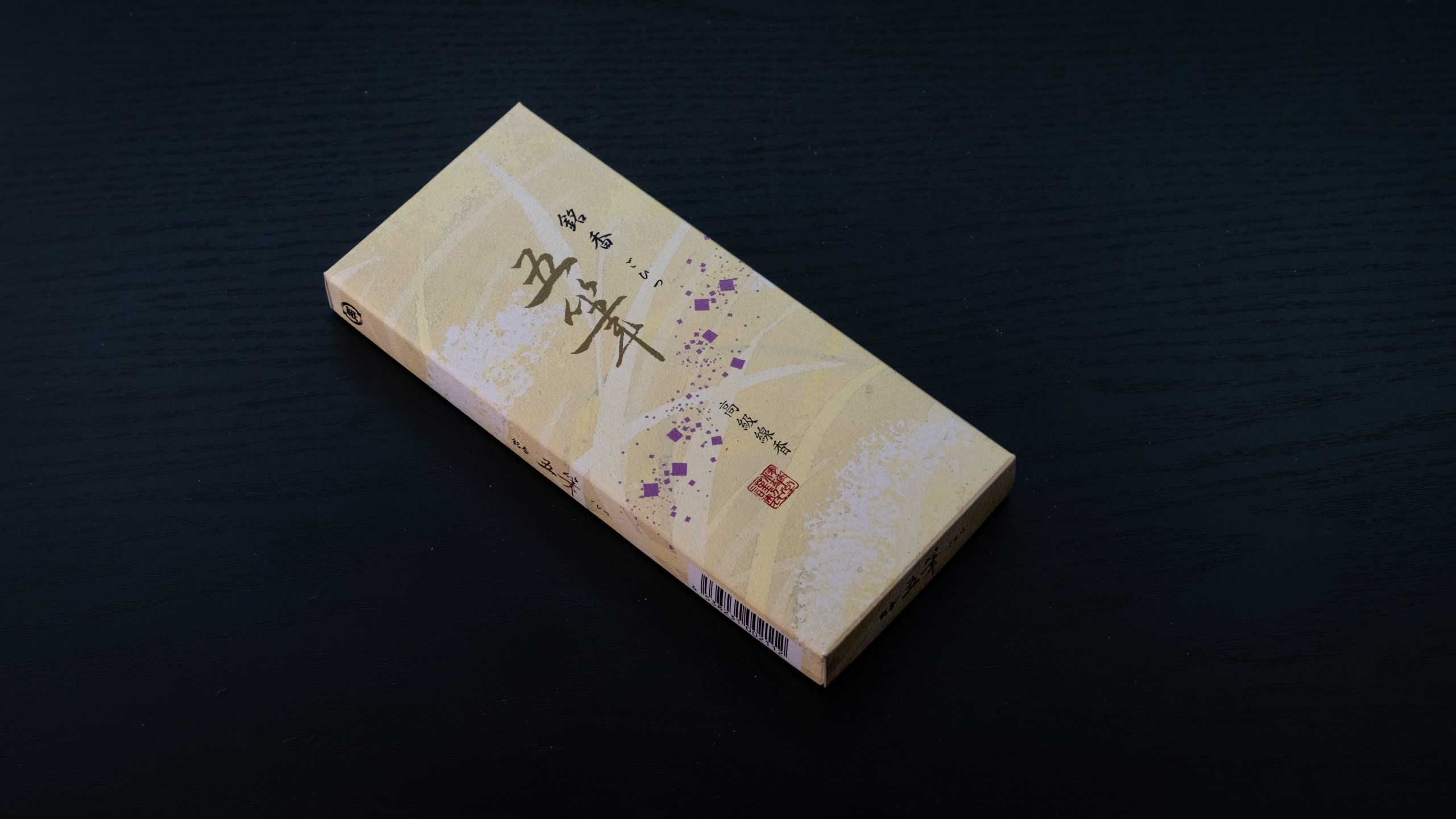 五筆銘香 精華堂-0335