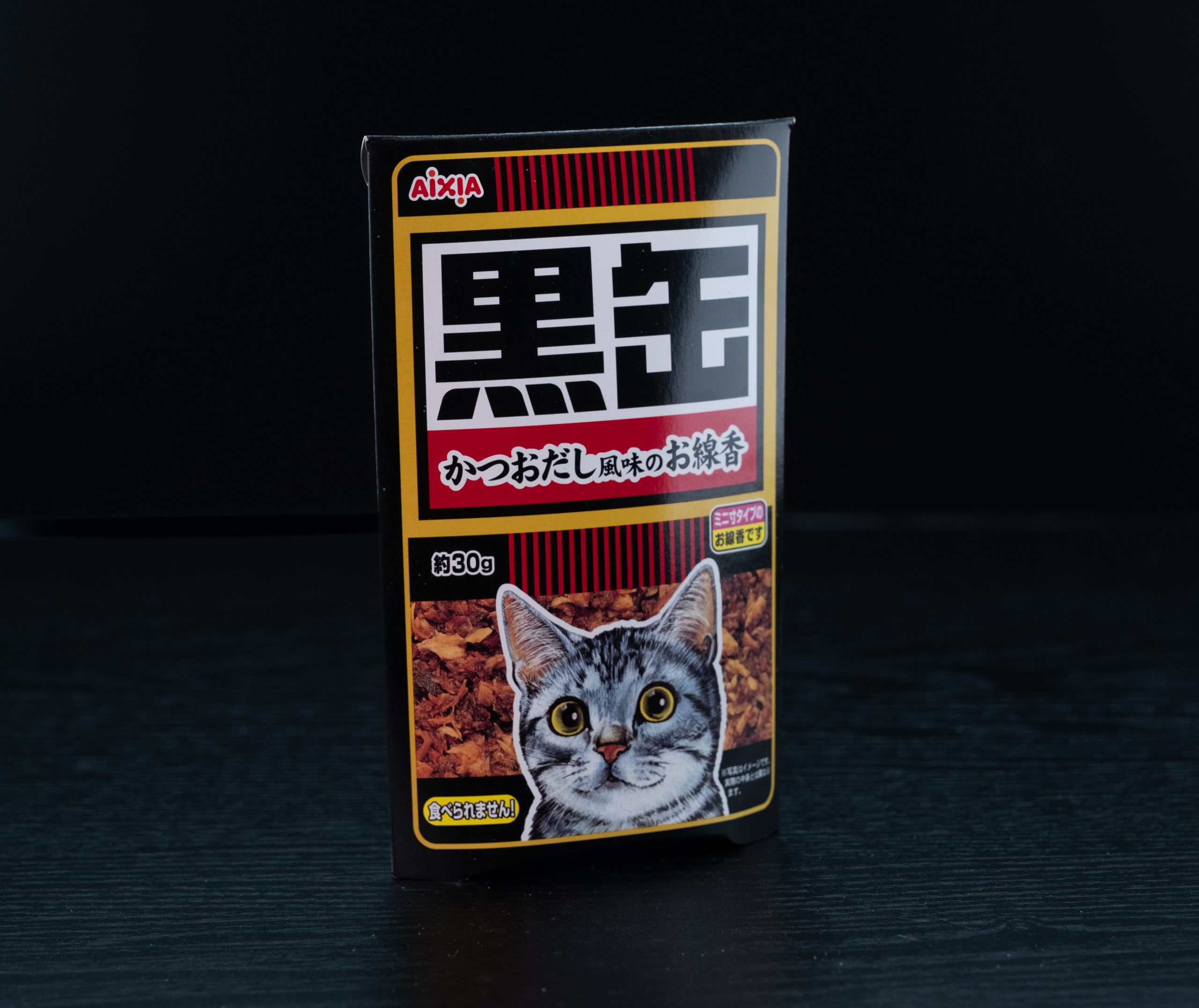 動物線香 黑罐-0549 (2)