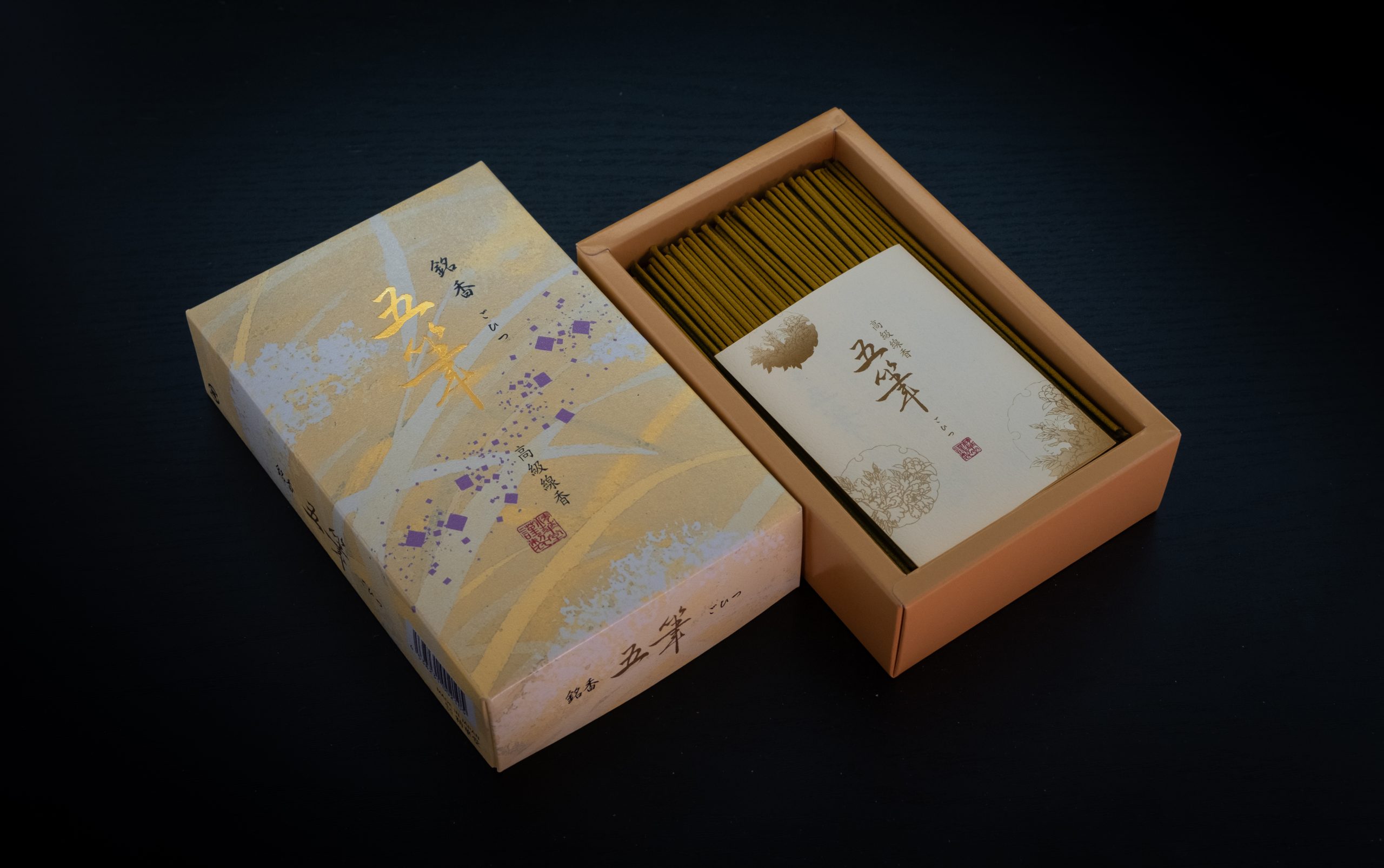銘香五筆 -0396