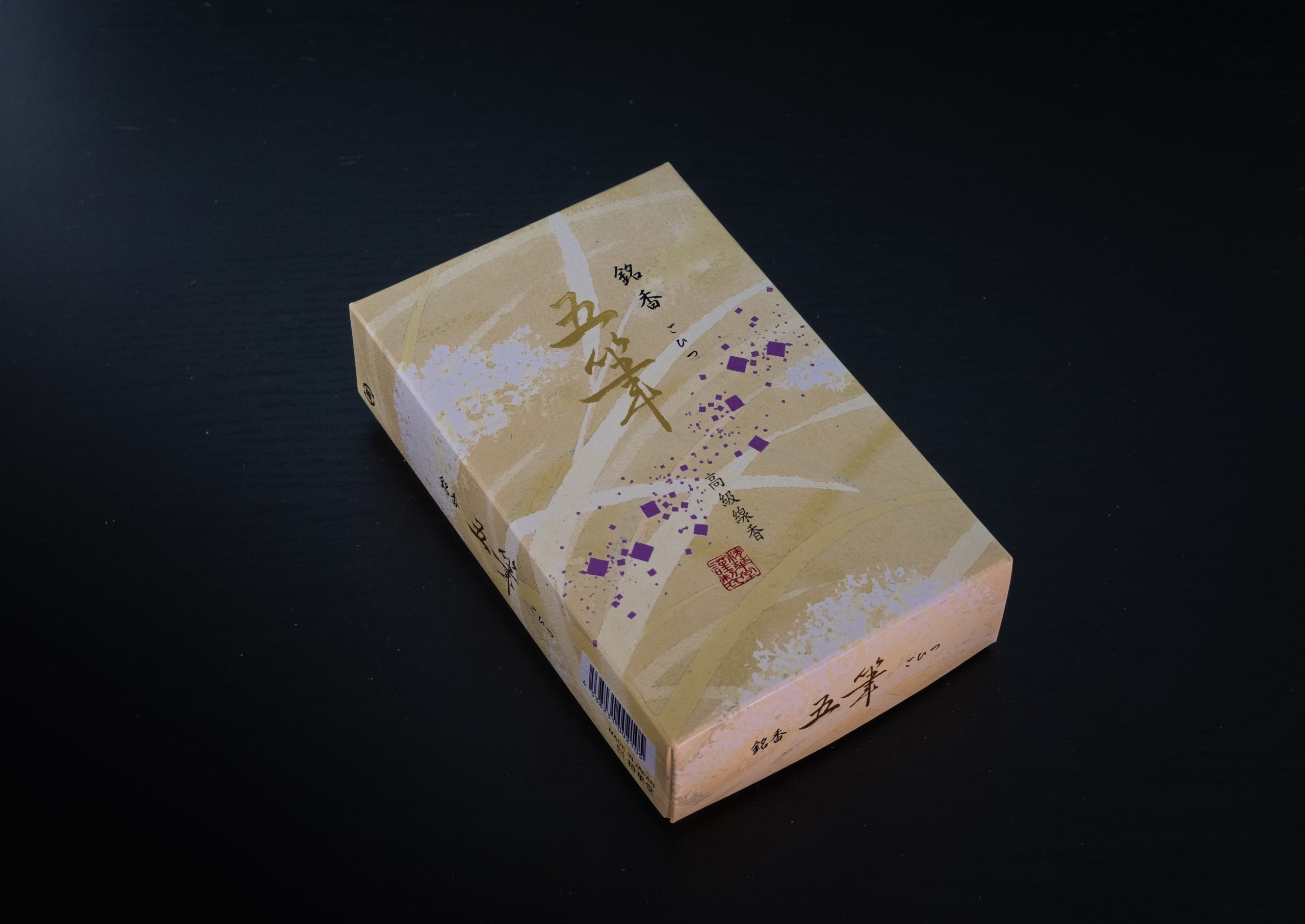銘香五筆 -0398