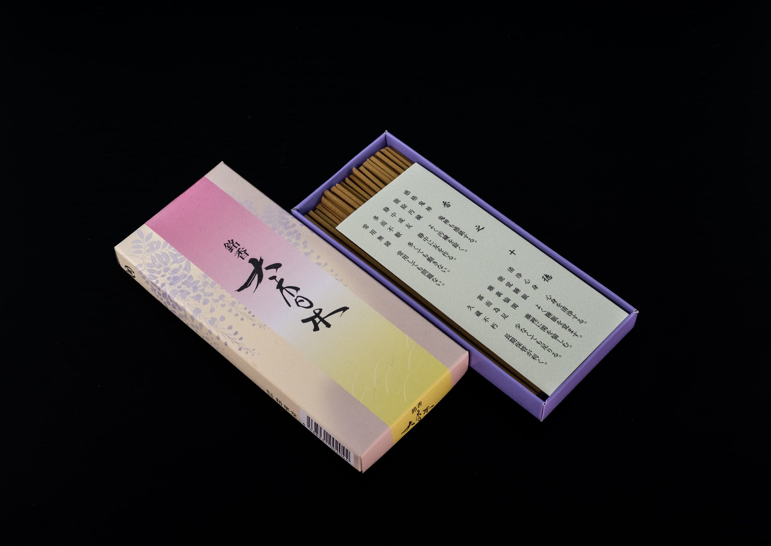 銘香大香木 -0432