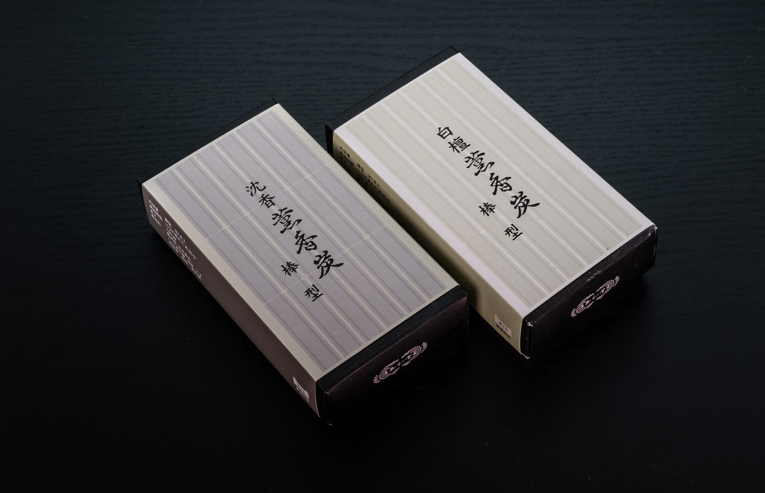 沉香 棒 玉和堂-0474-2