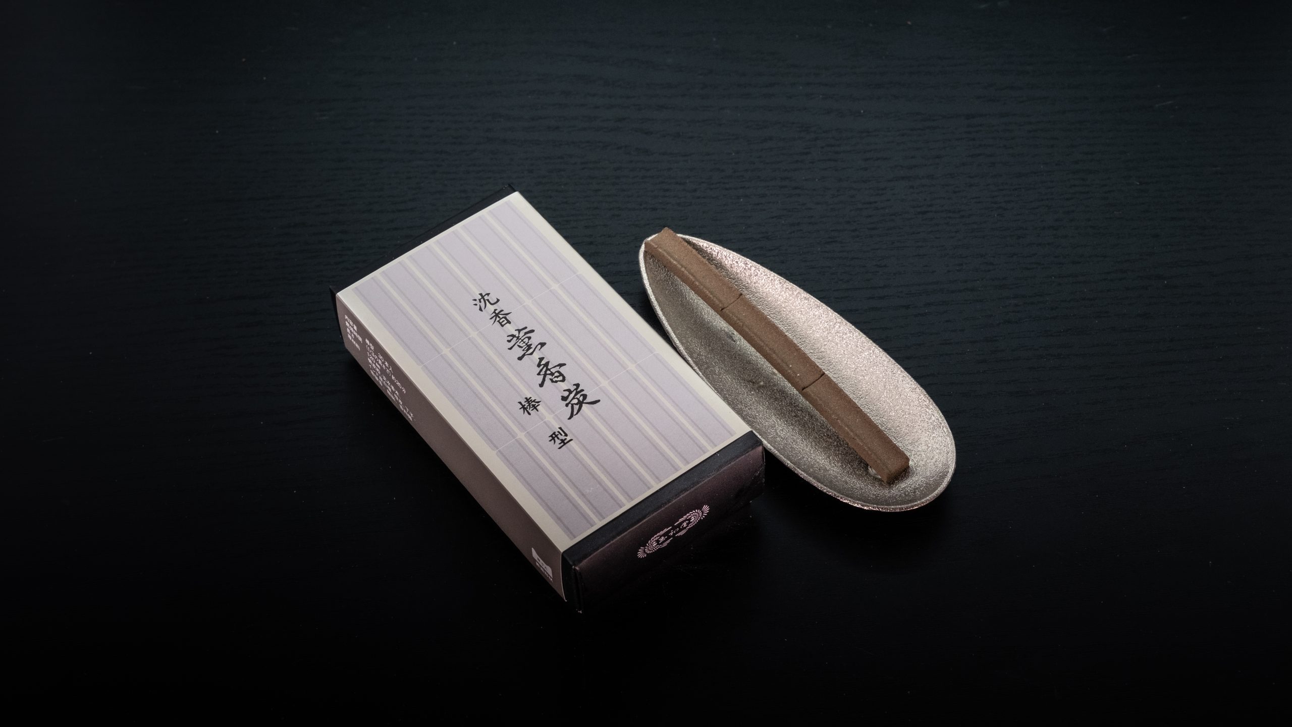沉香 棒 玉和堂-0475
