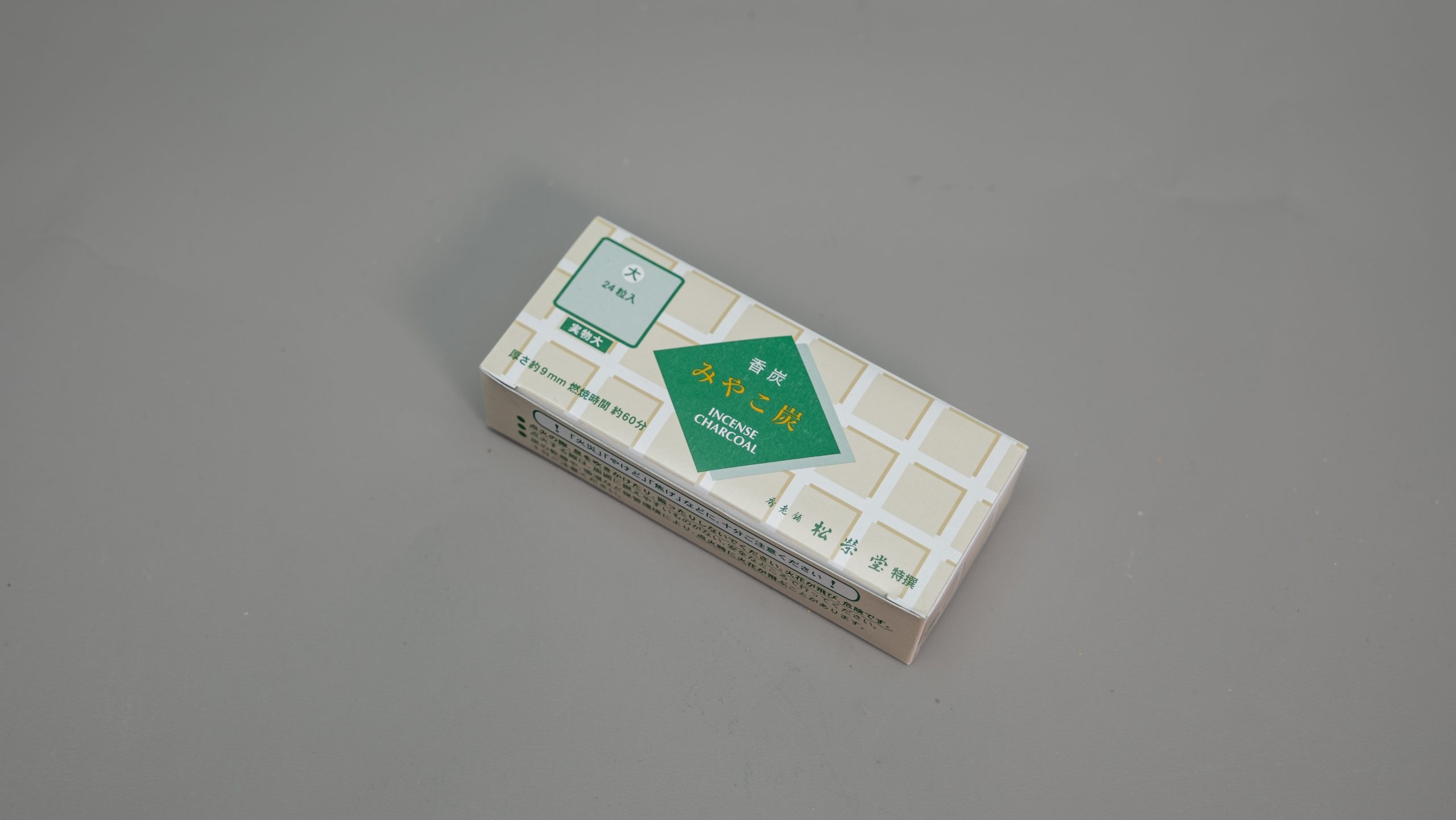 火工具 炭-5594