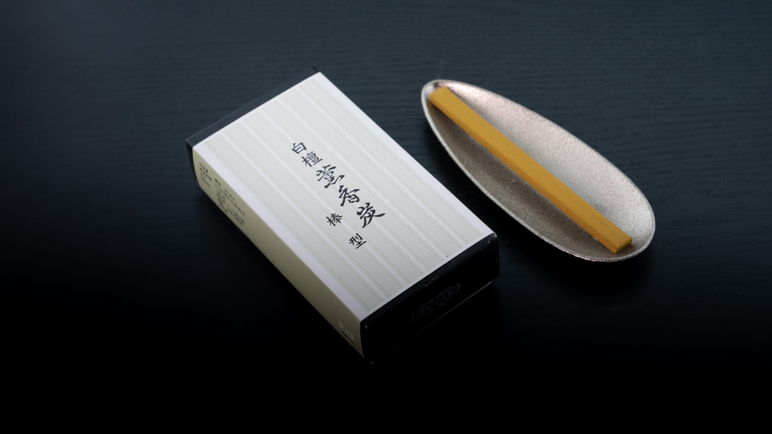 白檀 棒 玉和堂-0493