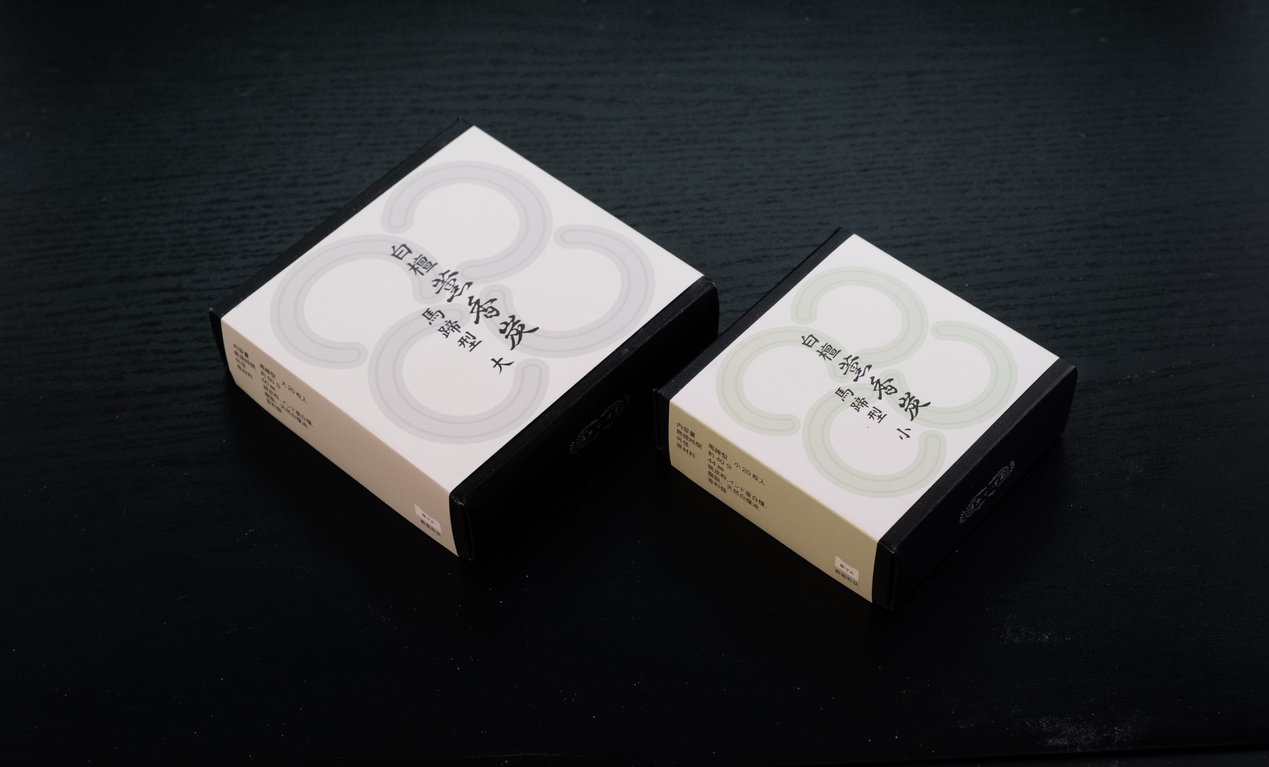 白檀 玉和堂-0497