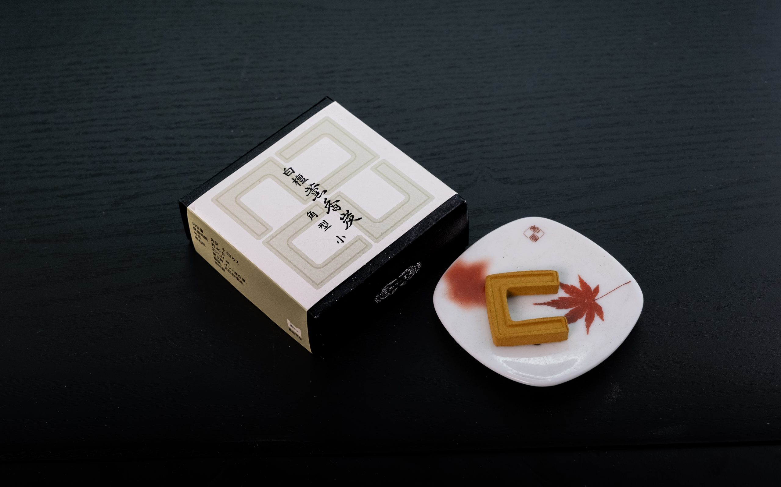 白檀 角 玉和堂-0503