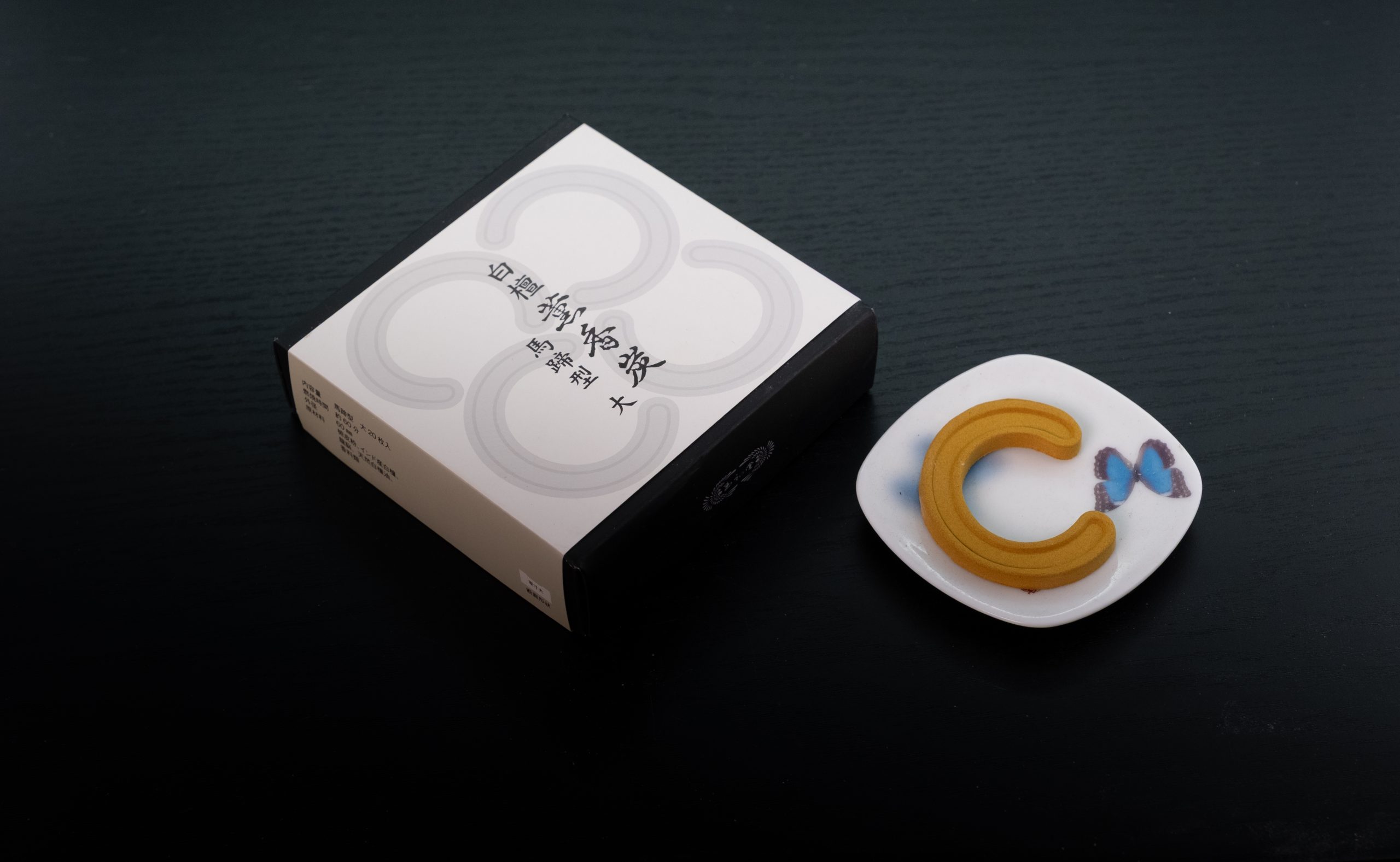 白檀 馬蹄大玉和堂-0496-2