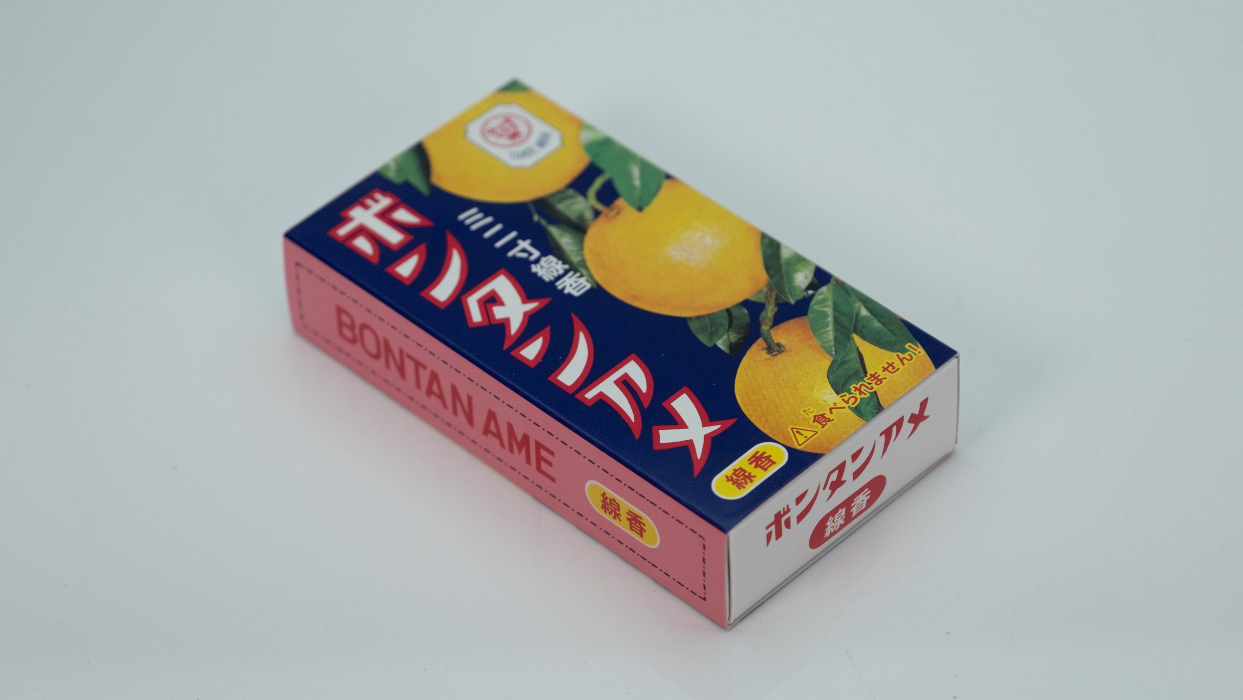 趣味香 柚子香 文旦香 -9730