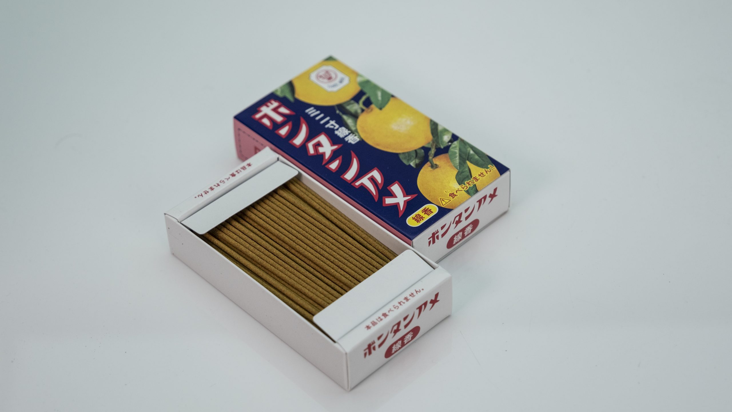 趣味香 柚子香 文旦香-9731 拷貝